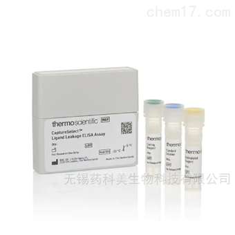 CaptureSelect&trade;AVB Sepharose HP Leakage ELISA 试剂盒